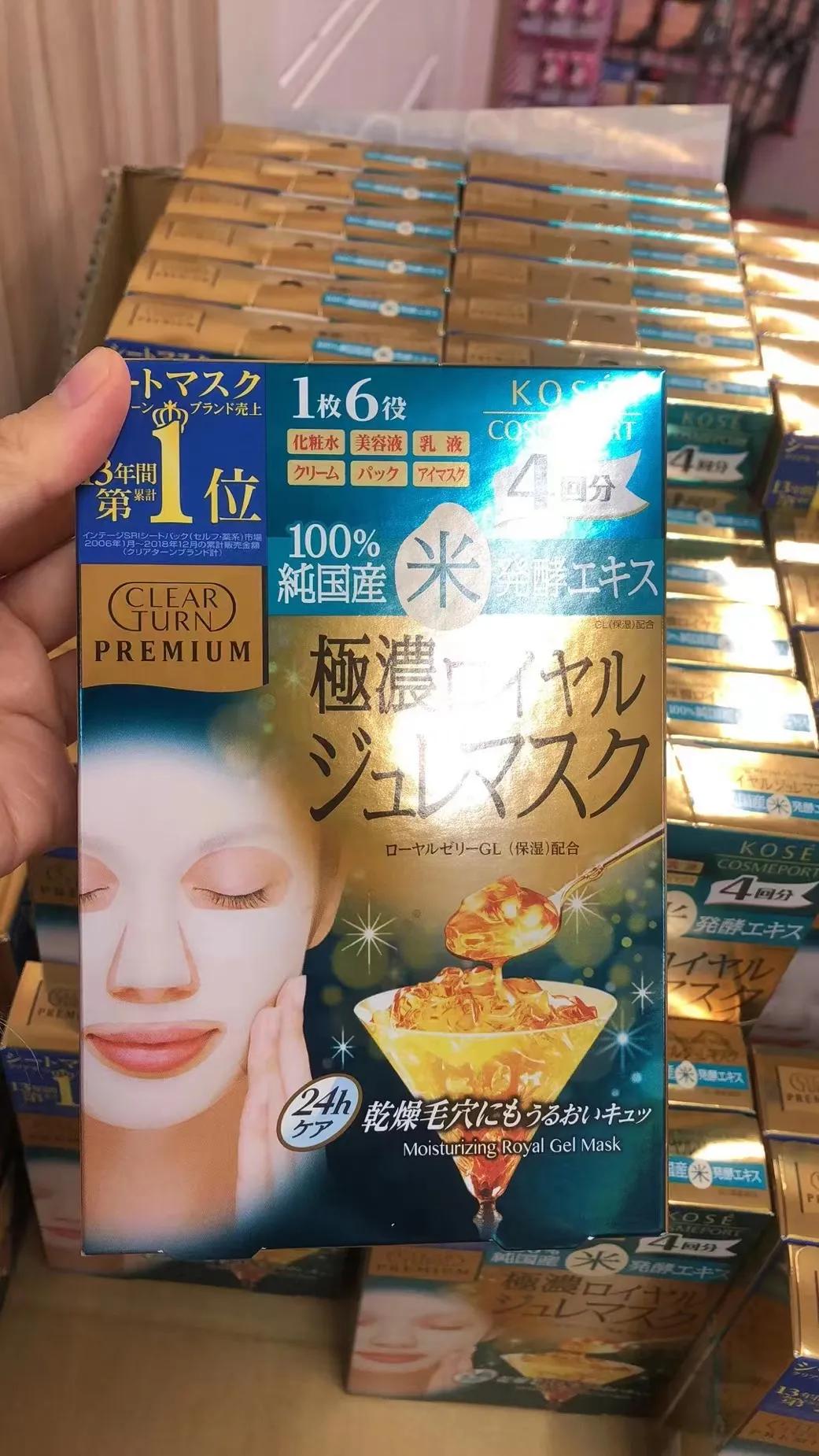 日本必买药妆面膜,日本卖的好的面膜