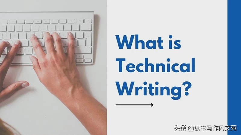 技术性作家,技术作家