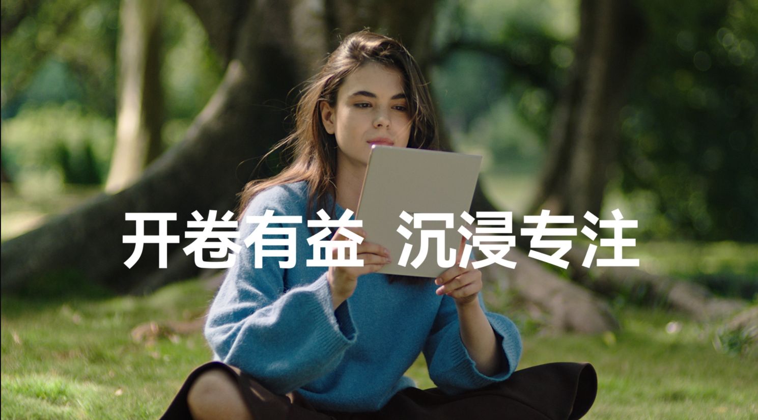 华为平板如何高效率学习,华为平板怎么高质量学习