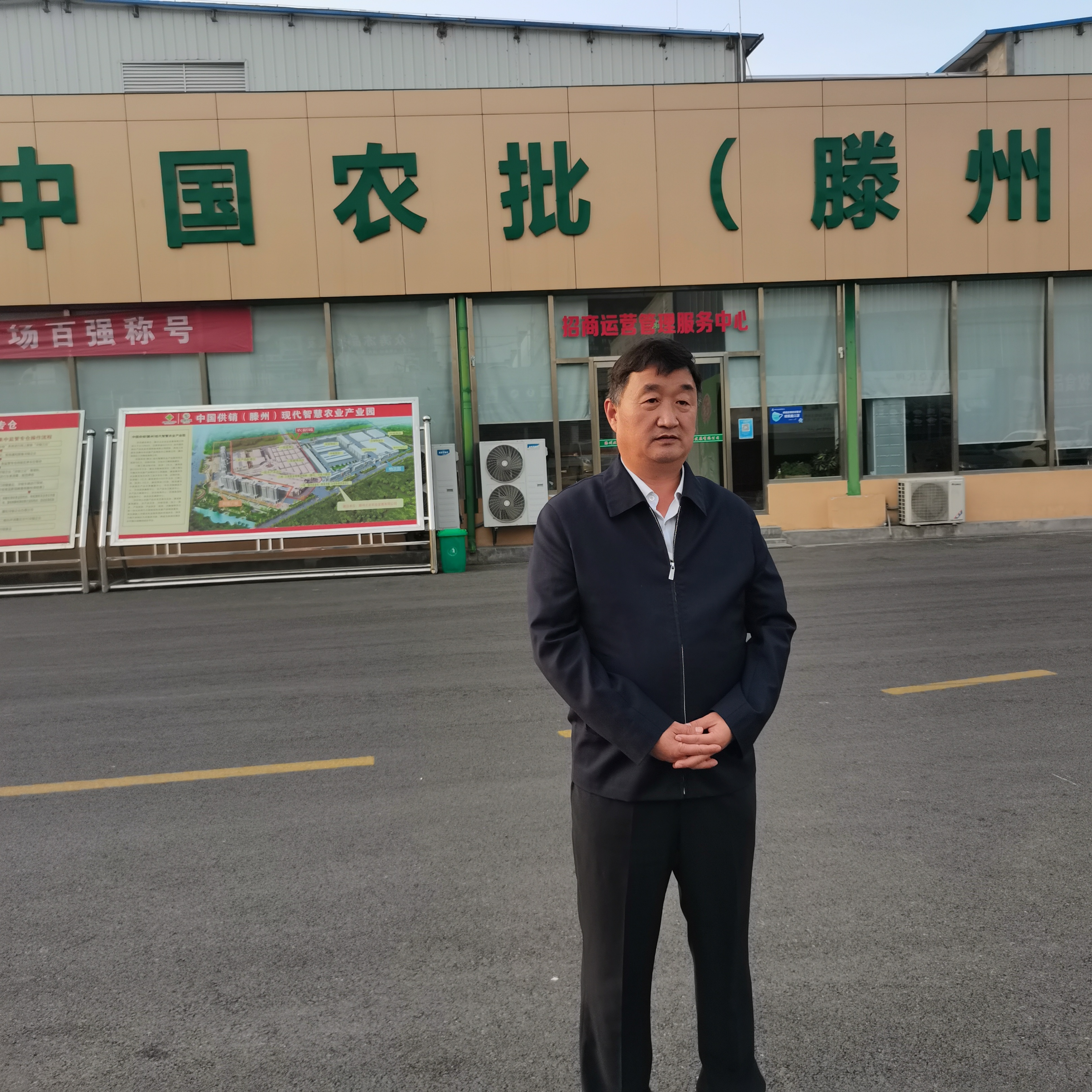 探访麦金地中央厨房与山东鲁华农批集团强强联合组成餐饮服务舰队