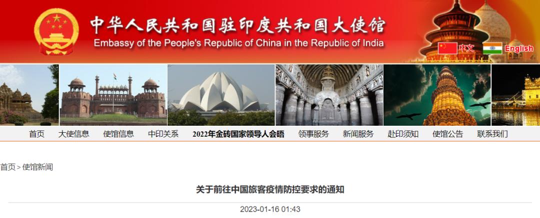 中国驻各国大使馆发布赴中国疫情防控指南！预测机票要降价了！