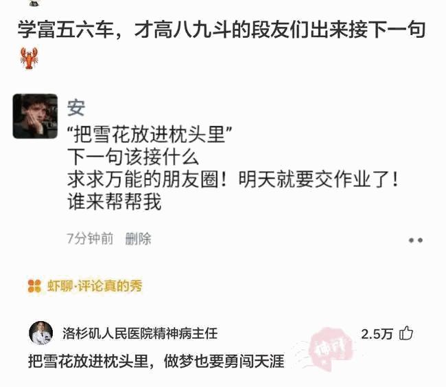 每日一笑：看多了足球比赛就没意思了，来一场不一样的比赛吧