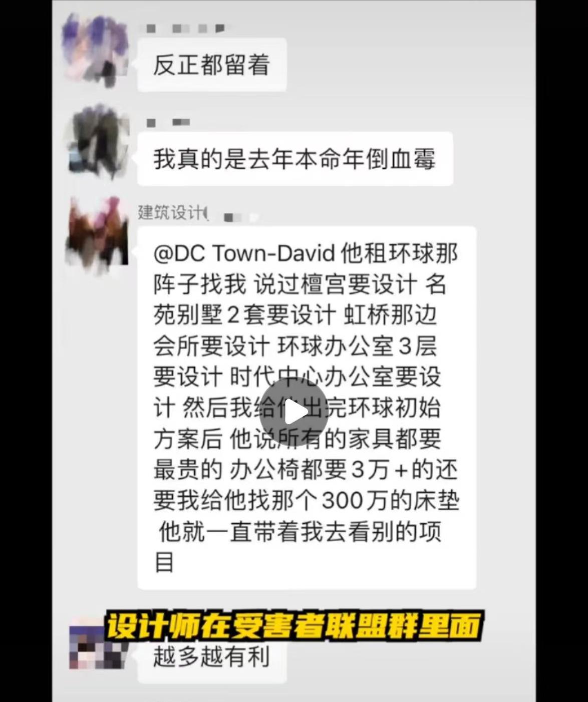 年度最强骗子怎么处理的,年度最强骗子的视频