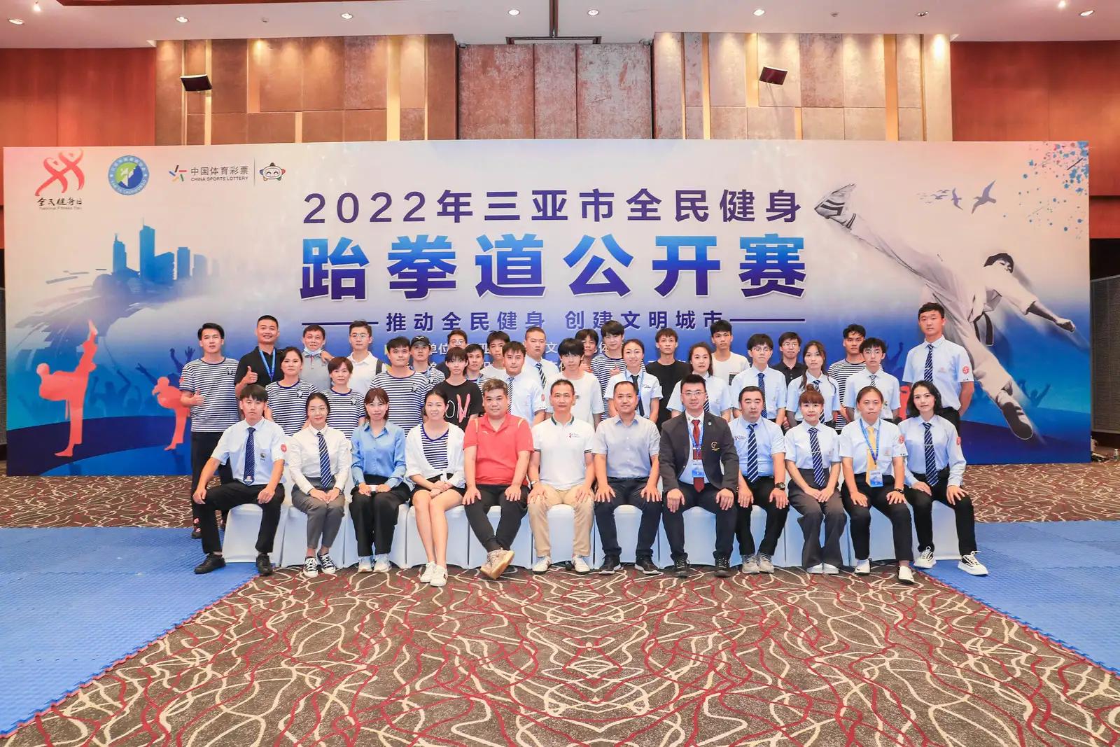 2021海南省跆拳道全民健身公开赛,跆拳道精英联赛总决赛