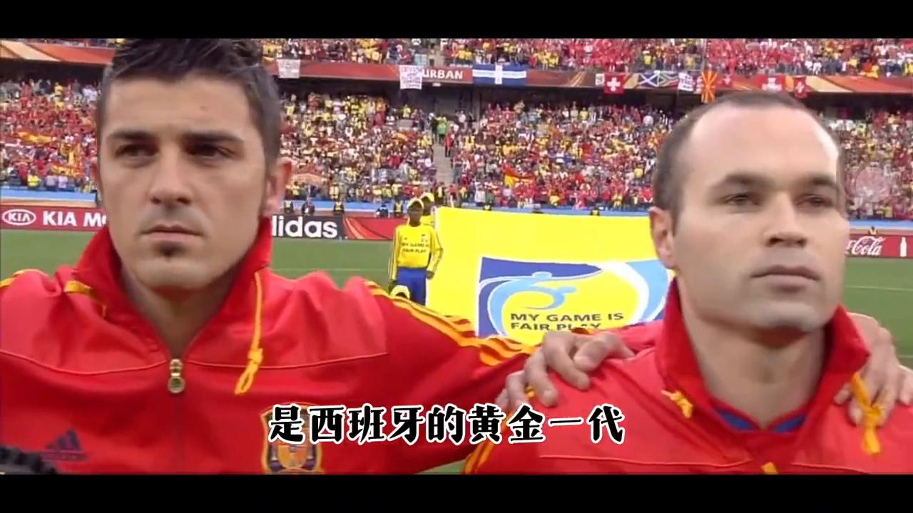 西班牙球星伊涅斯塔,西班牙重炮伊涅斯塔