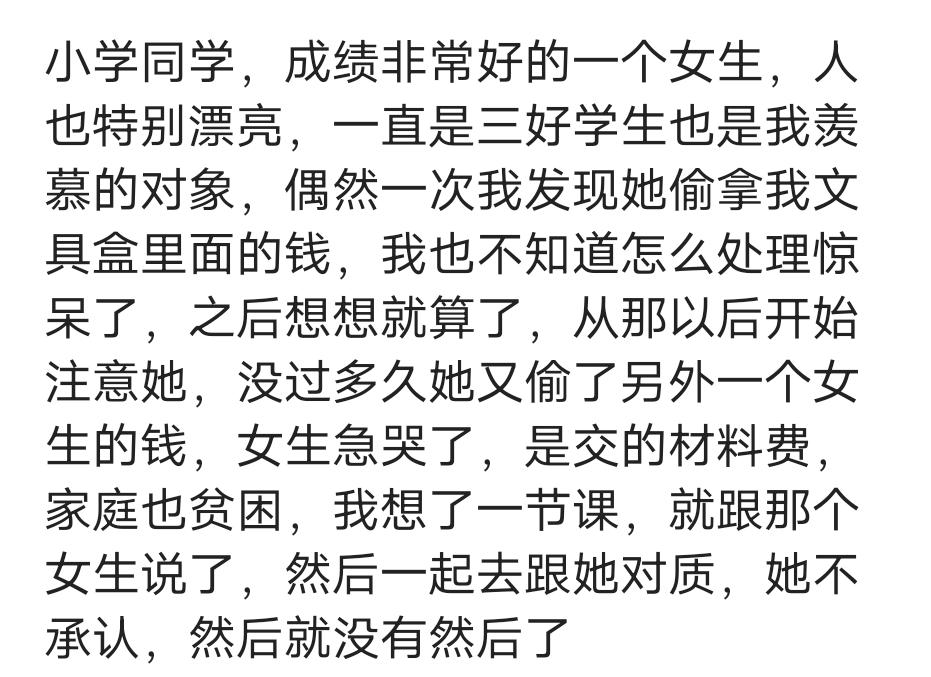 濂充汉鐙犺捣鏉ュ緢闇搁亾,濂充汉鐙犺捣鏉ヨ鐢蜂汉鏃犺矾鍙蛋