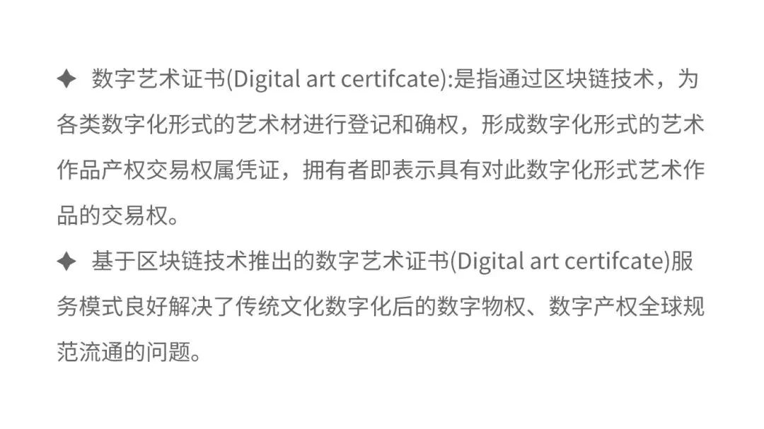 数字艺术作品50幅,数字文化艺术品