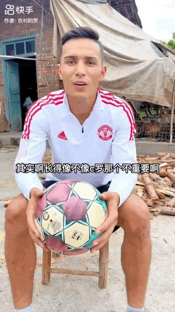 90后小伙酷似梅西,新疆90后足球小伙酷似c罗吃鸡