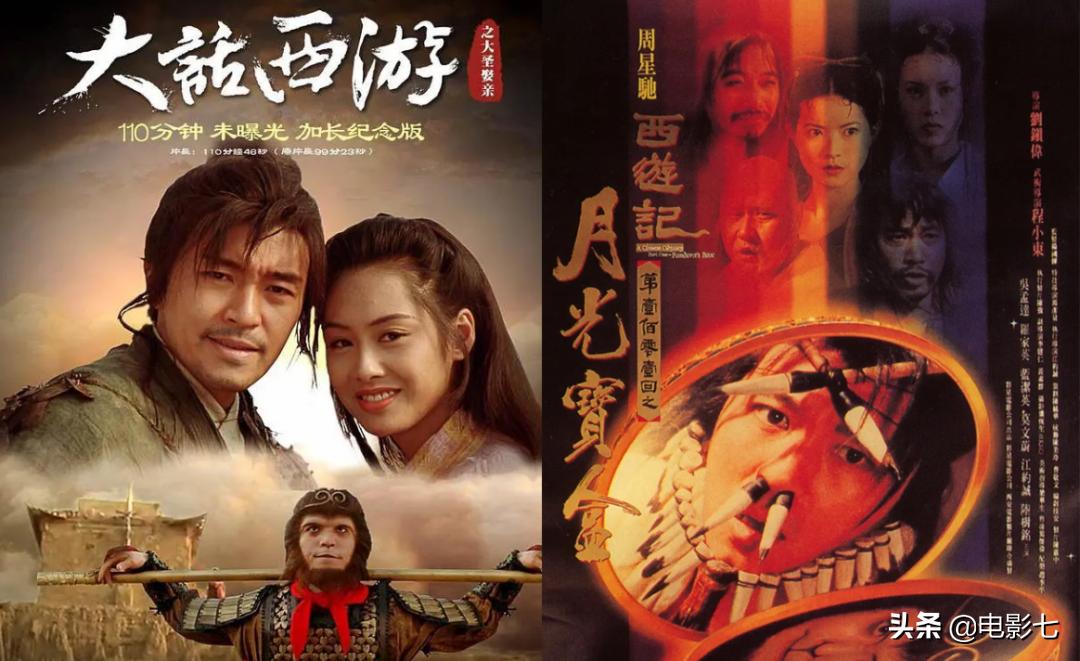 吴孟达的遗憾,吴孟达讨论大话西游