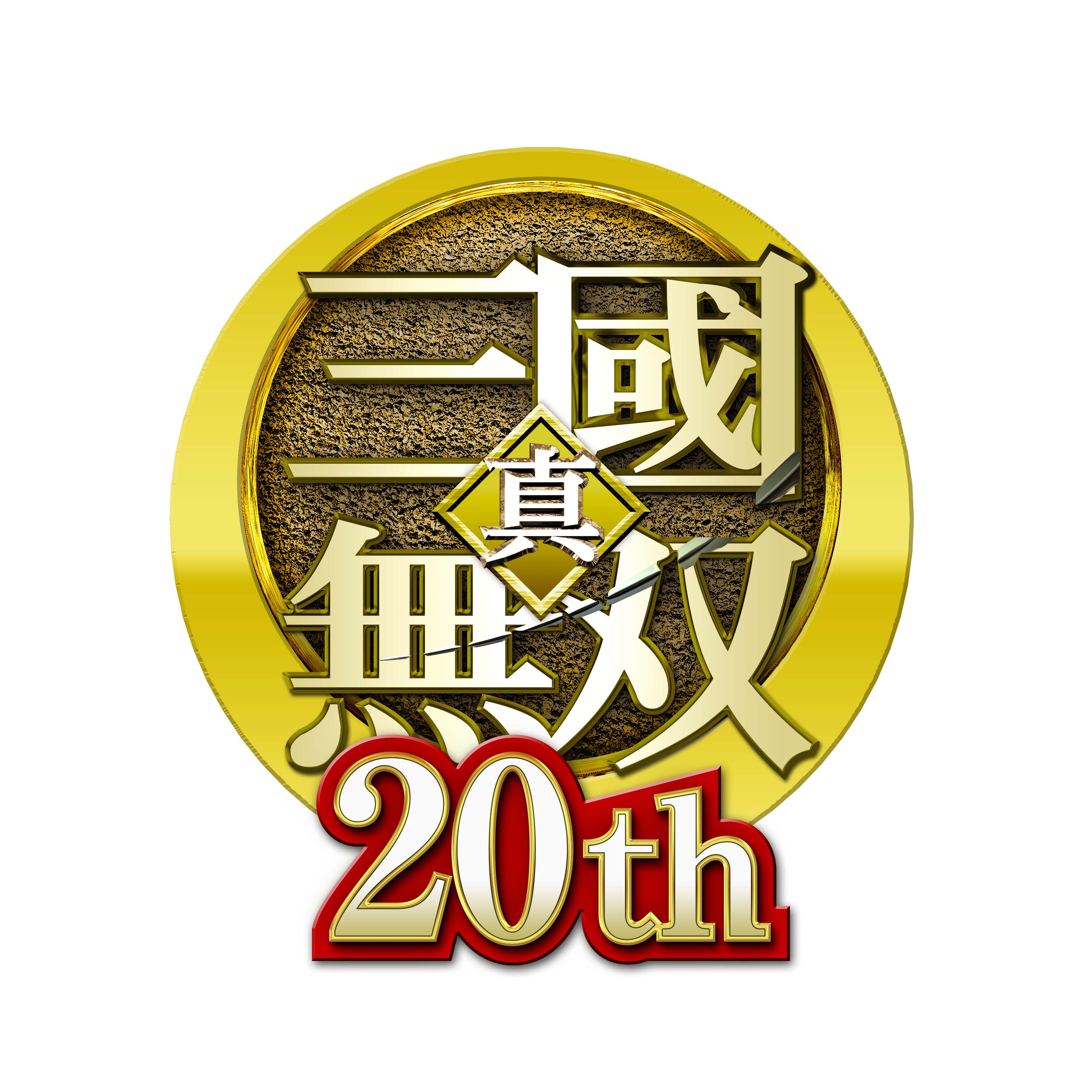 真三国无双8帝国解说第3期,真三国无双8帝国开始视频