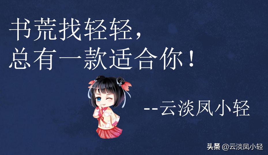 穿越玄幻女强小说作者推荐,小说穿越文女主超厉害