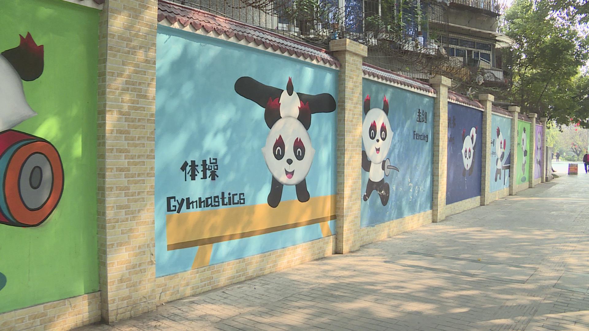 成都大运会蓉宝路人视角,成都大运会蓉宝霸气登场