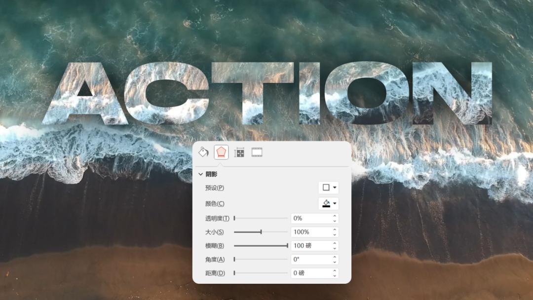 万能ppt震撼的动画开场特效,ppt文字特效视频教程