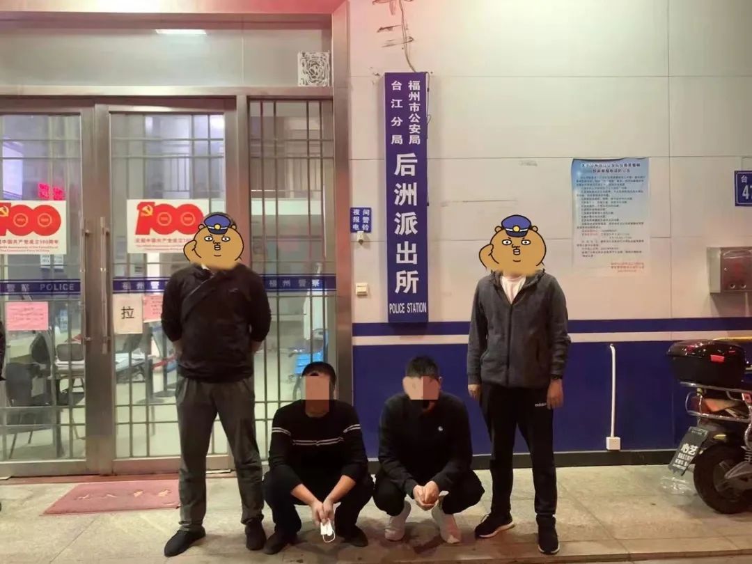 江苏警方打掉一个为“羊毛*党**”提供黑产程序的犯罪团伙