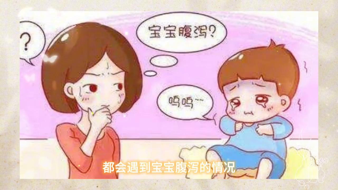 育儿期间宝宝拉稀吃什么,幼儿园宝宝腹泻怎么预防脱水