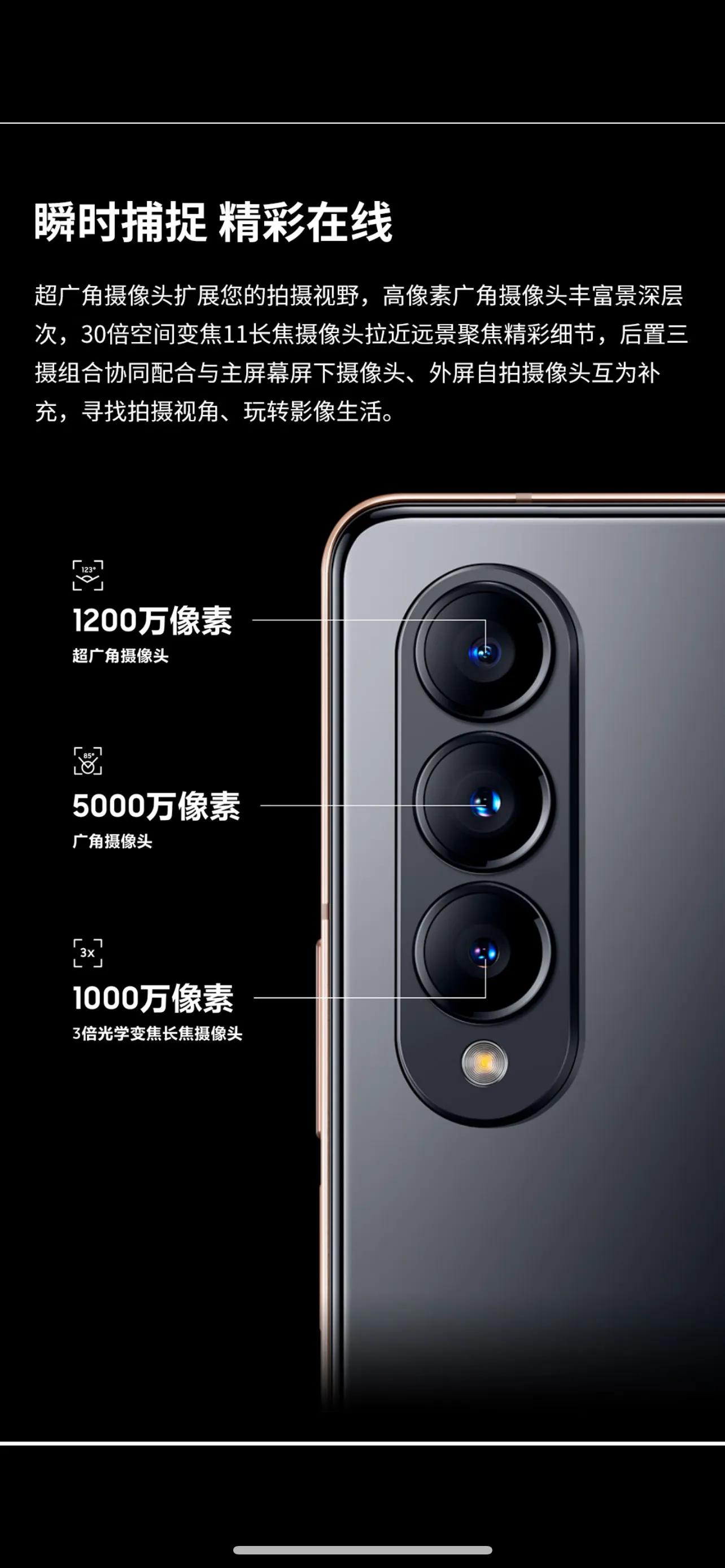 苹果心系天下,何为心系天下