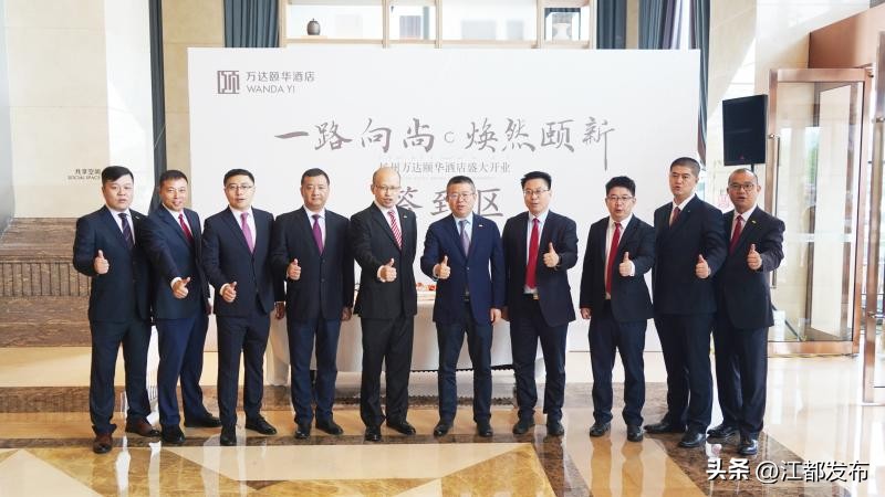 扬州万达酒店及度假村,扬州江都万达附近的酒店