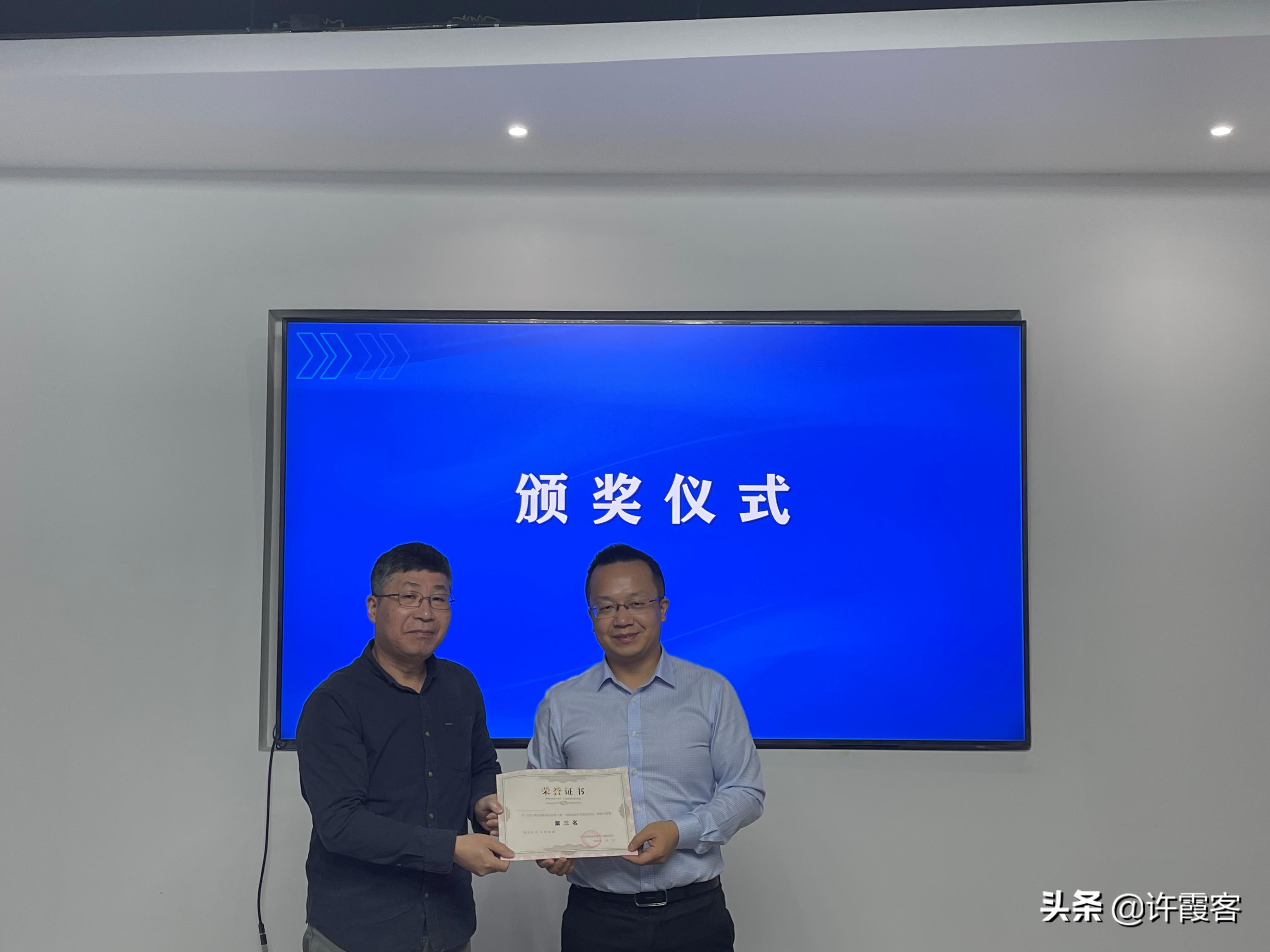 大湾区创业大赛有哪些,湾区创新创业