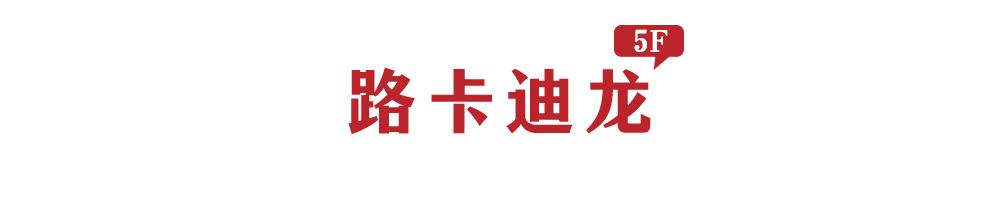 丹尼斯百货赠券,丹尼斯百货人民店24周年庆