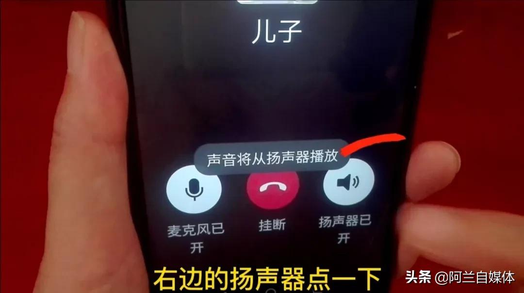 微信语音怎么能录音呢,微信语音怎么才可以录音