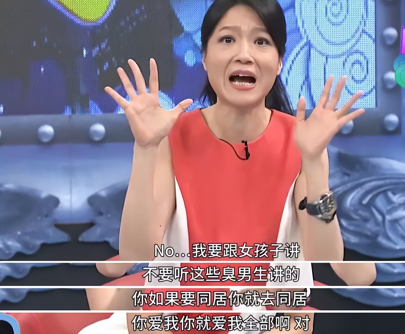 怒怼普信男，只恋爱不结婚：这位女星娱乐圈没人敢惹？