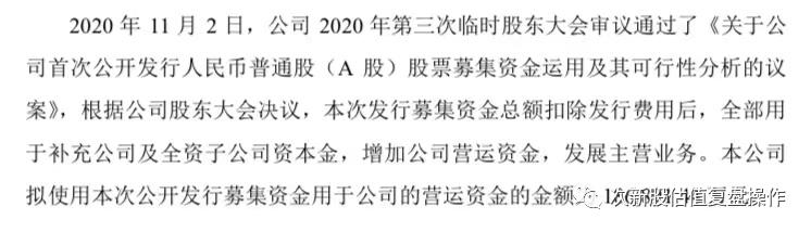 601136首创证券几号上市,601136首创股份目标价多少