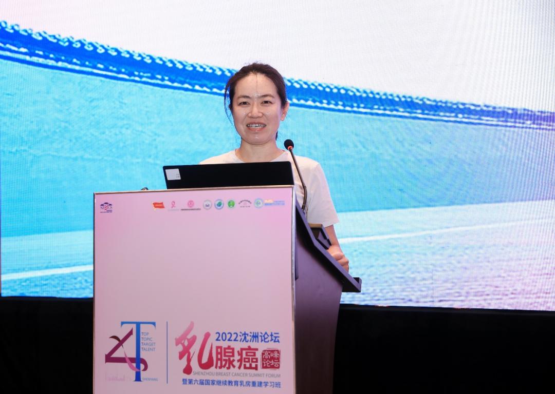 第十届燕赵乳腺癌论坛,南京第九届乳腺癌高峰论坛