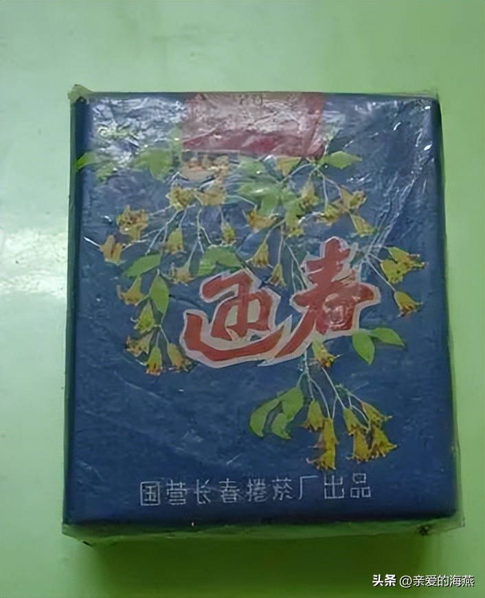 中国香烟最老的老牌子有哪些,中国十大绝版老烟