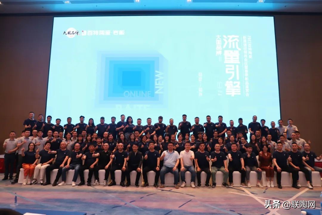 百特陶瓷全国经销商,百特陶瓷河南实体店