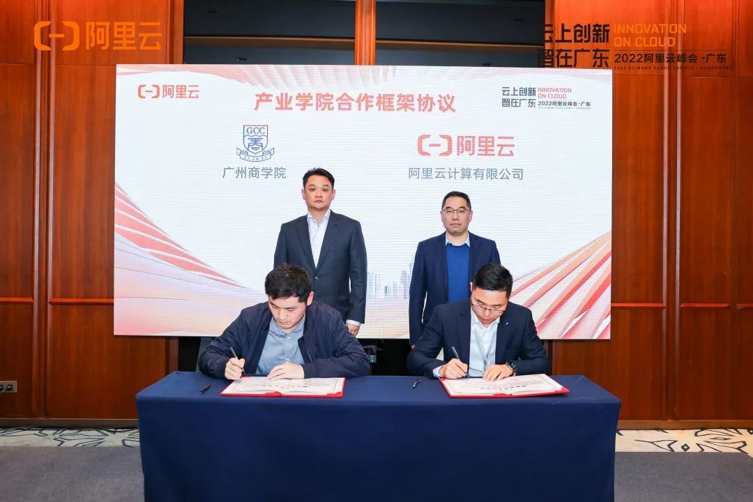 广州商学院在黄埔,广州商学院在哪啊