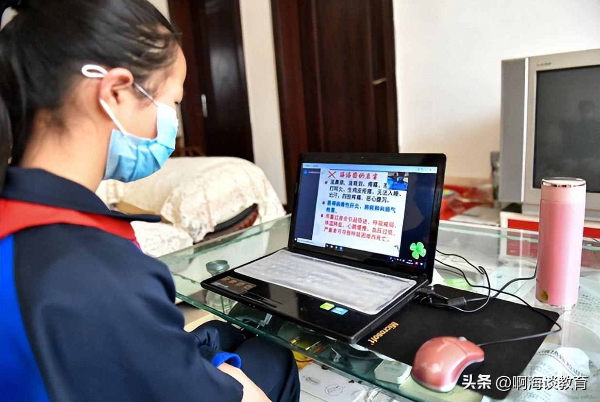 钉钉上网课怎么退费,钉钉怎么上网课2021年