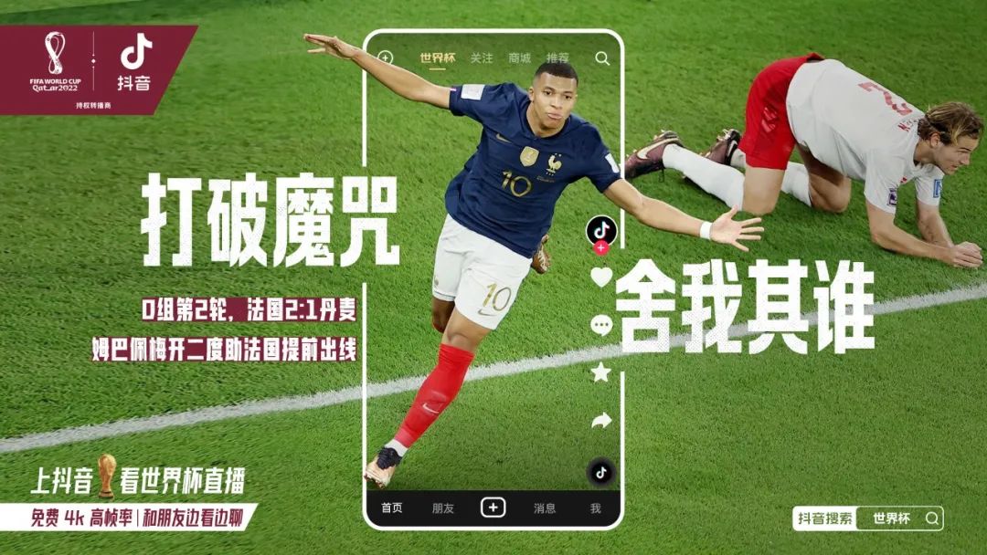 世界杯上梅西的眼泪,梅西世界杯把回忆留给自己