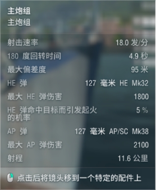 无情的潜艇猎杀者，《战舰世界》洛阳，把讨厌的潜艇送回家