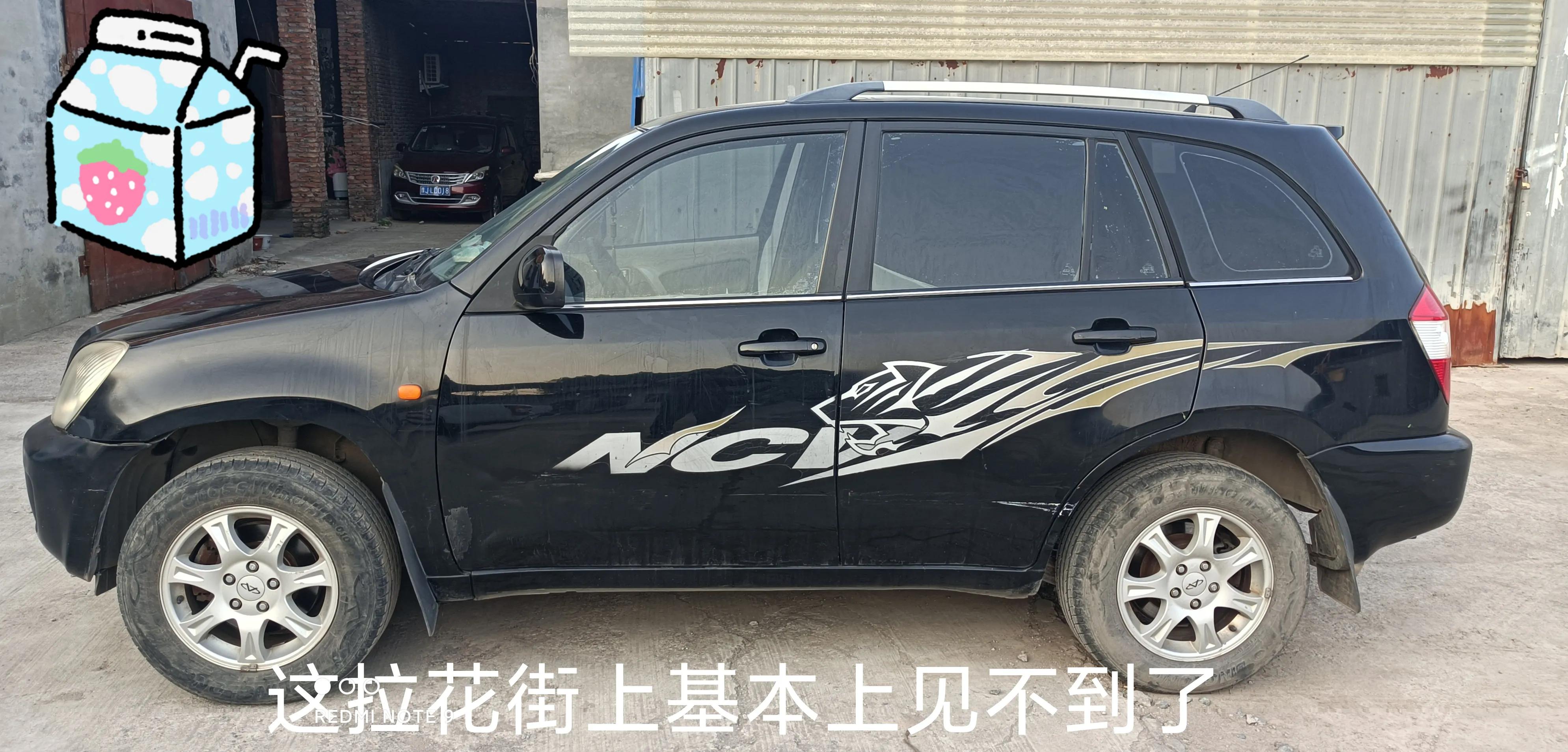 奇瑞瑞虎3x新款,奇瑞瑞虎5x价格