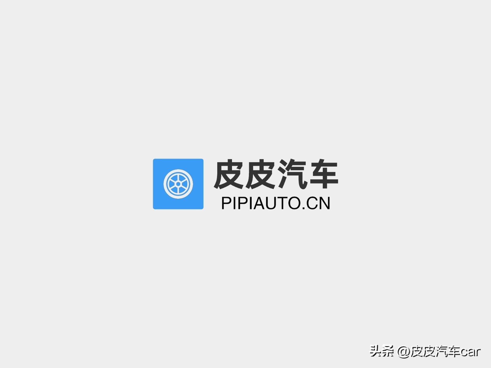 杭州汽车报价|杭州车市杭州汽车网杭州买车网-皮皮汽车