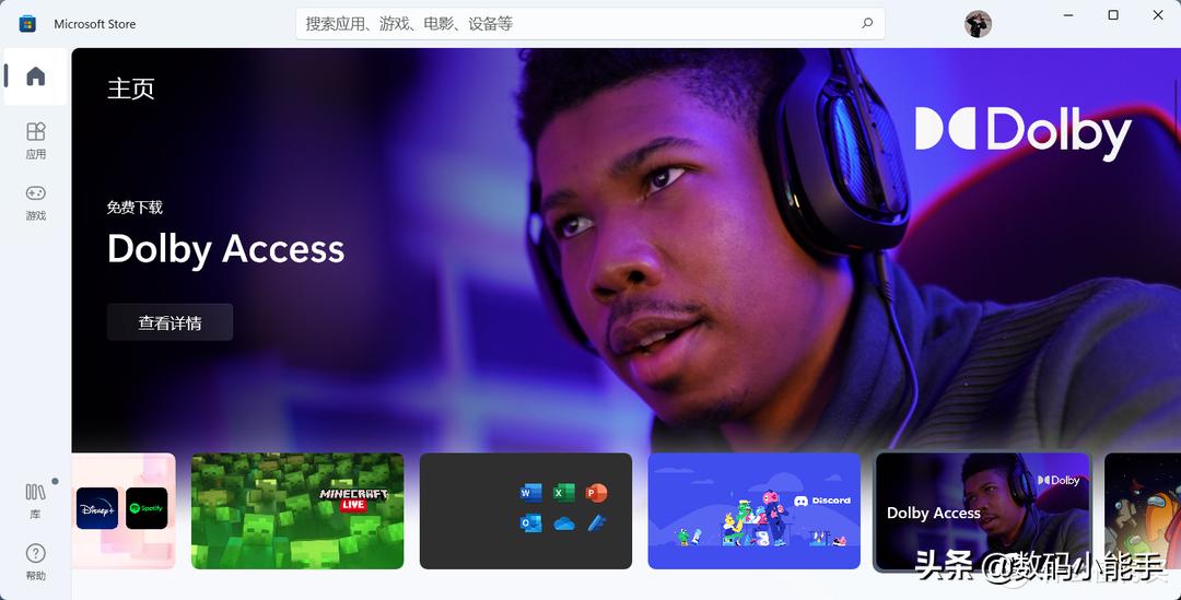 怎么在微软中国升级windows11,在微软官网windows11怎么升级