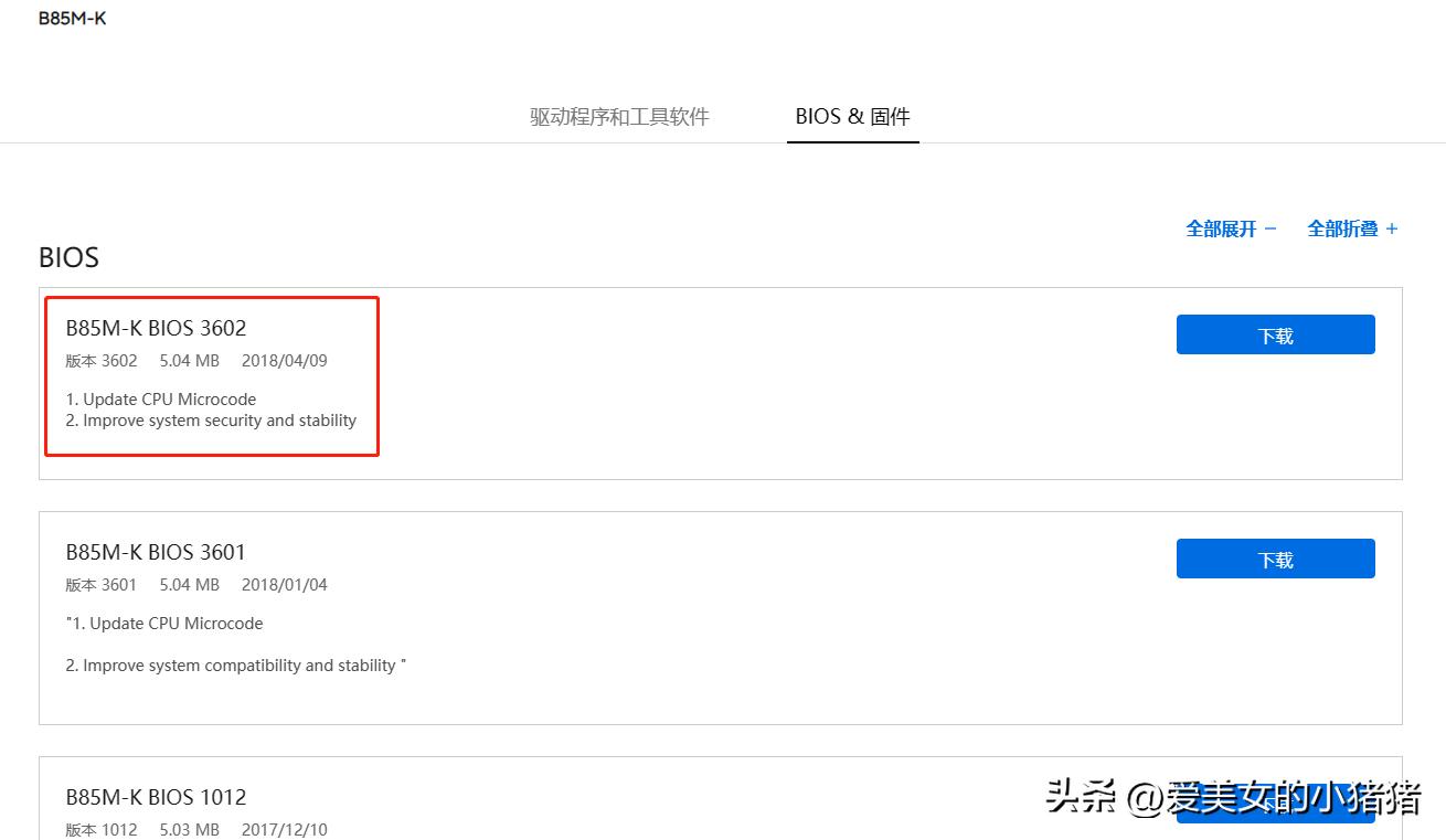 华硕b85主板支持pcie转m.2,华硕b85progamer的pcie