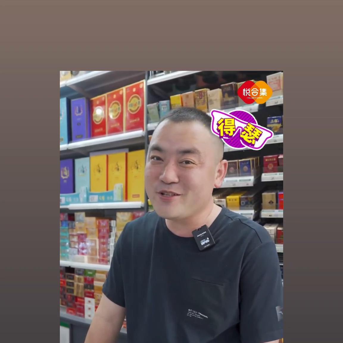 悦合集便利店经营什么产品,悦合集怎样才能订货