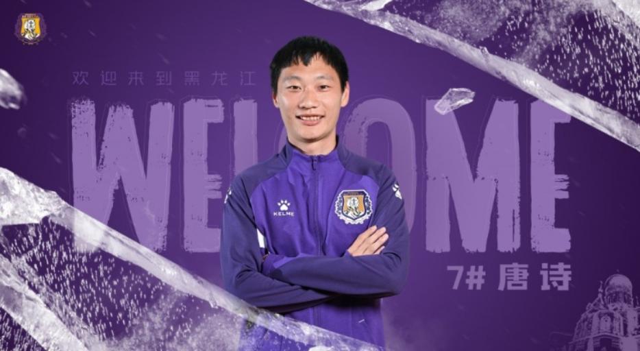 恒大官宣旅欧小将加盟,恒大加盟鲁能球员名单