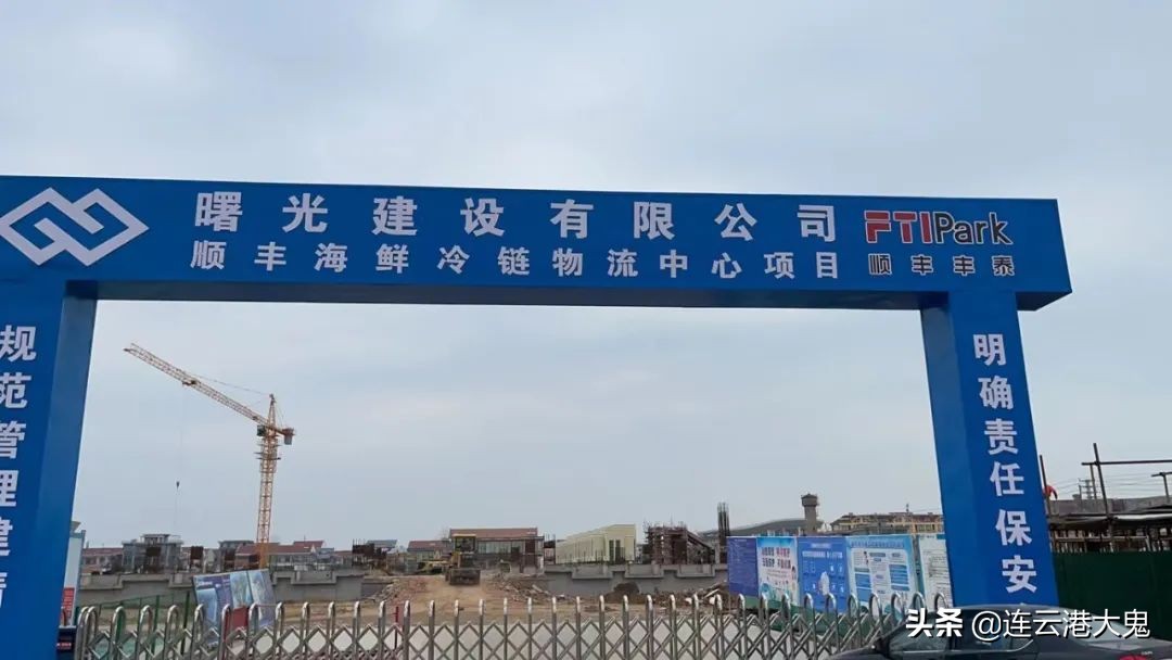 连云港赣榆顺丰冷链,连云港顺丰冷链项目