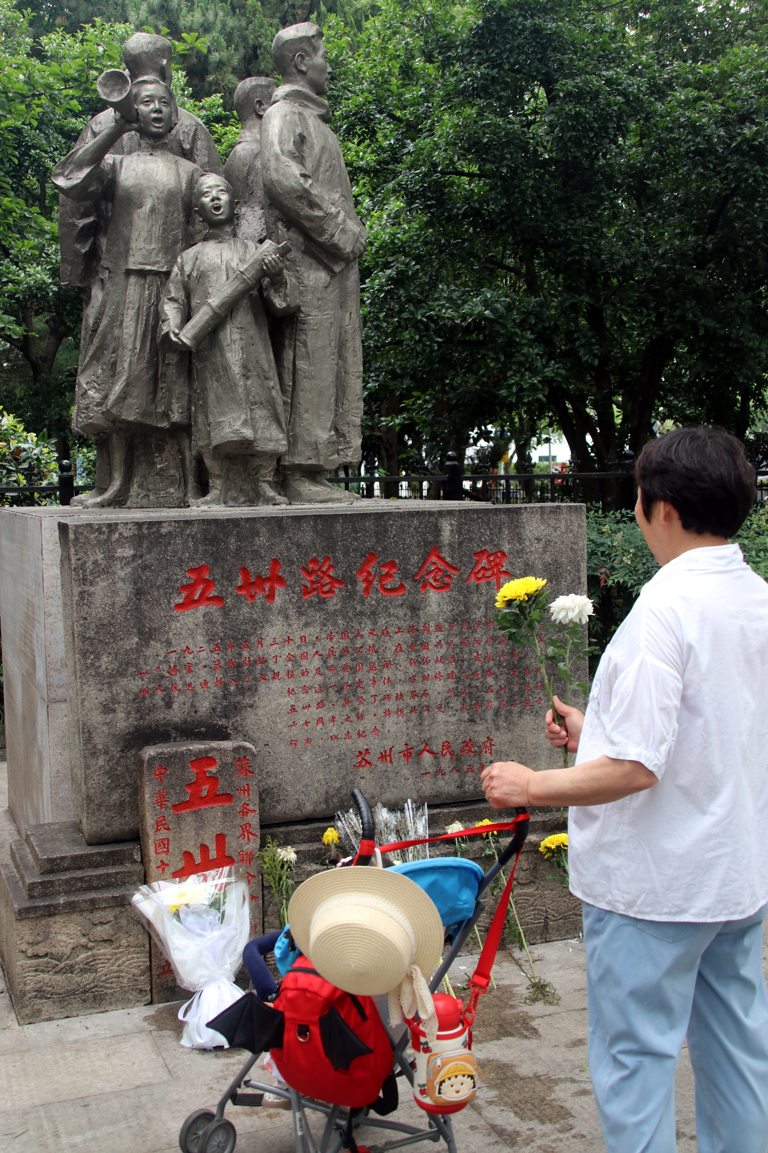 苏州市民向英雄献花圈,追寻红色记忆缅怀革命先烈