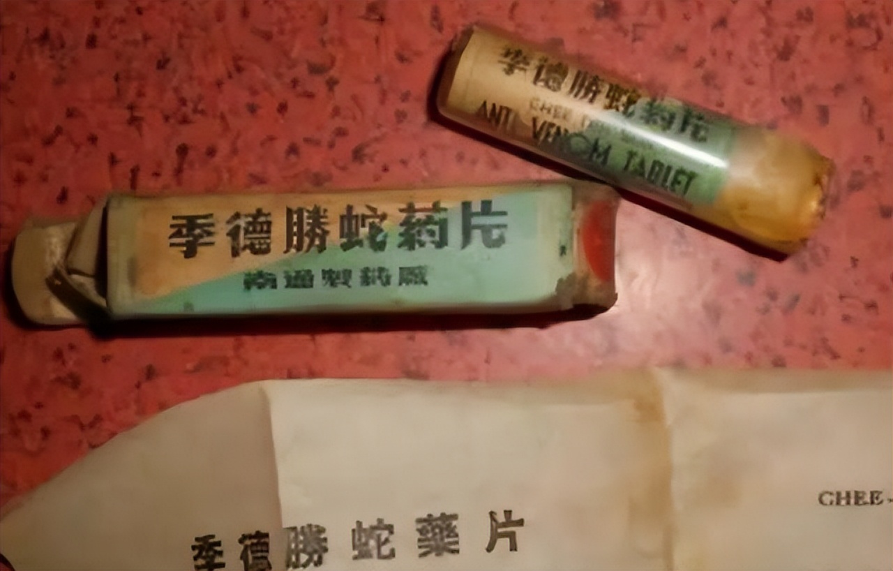 民间毒蛇咬伤特效药,江苏民间医生以毒蛇试毒炼成秘药