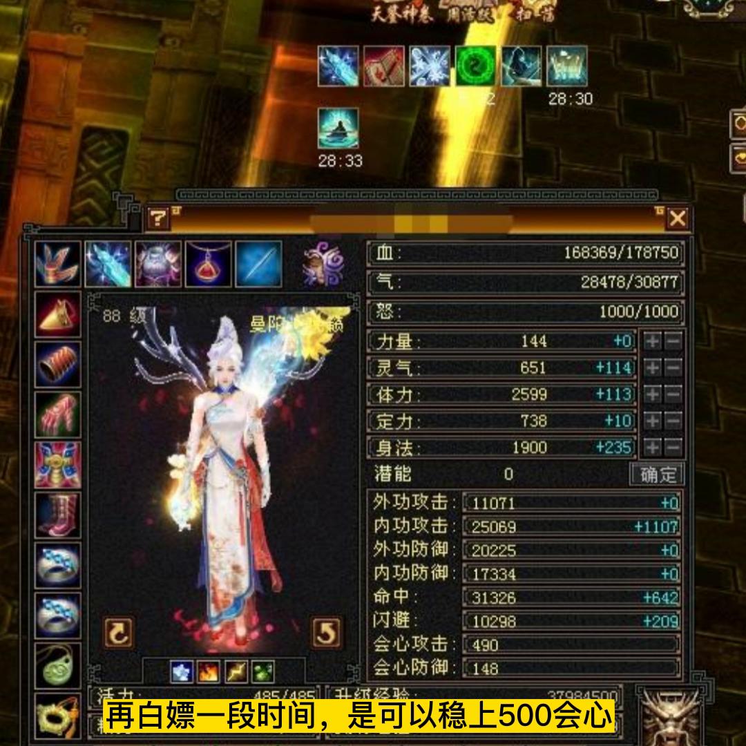 天龙八部灵武副本攻略,天龙八部灵武每周副本