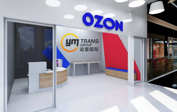 ozon商品价格怎么计算,ozon产品定价怎么算
