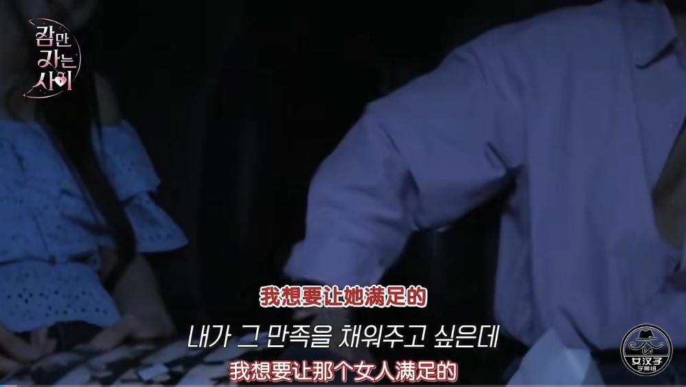 先亲亲后恋爱的韩综 (前一段很火的恋爱韩综)