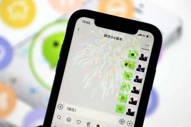 微信通讯录好友上限是多少,微信每日添加好友上限是多少