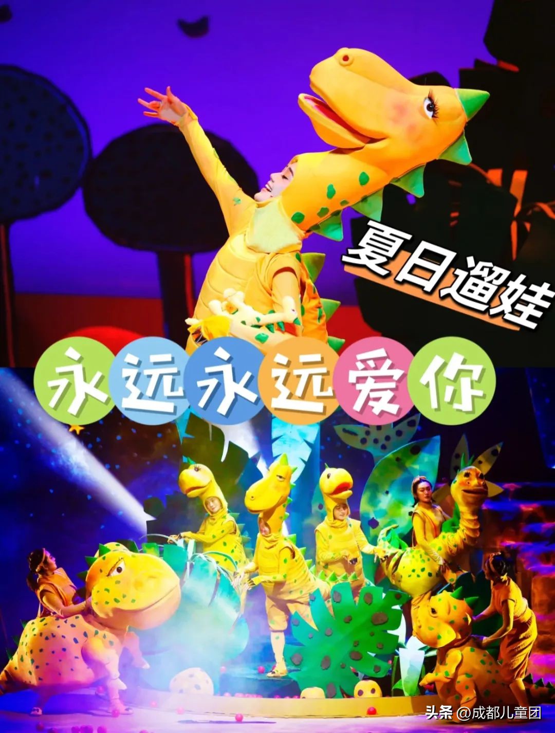 有必要带孩子去看儿童剧吗,为什么要带娃去看儿童剧