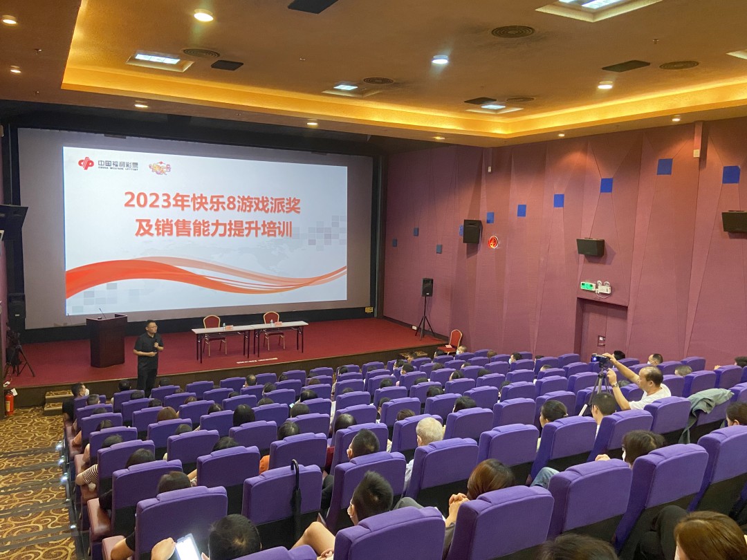 福彩快乐8新游戏中奖概率,珠海福彩手机兑奖