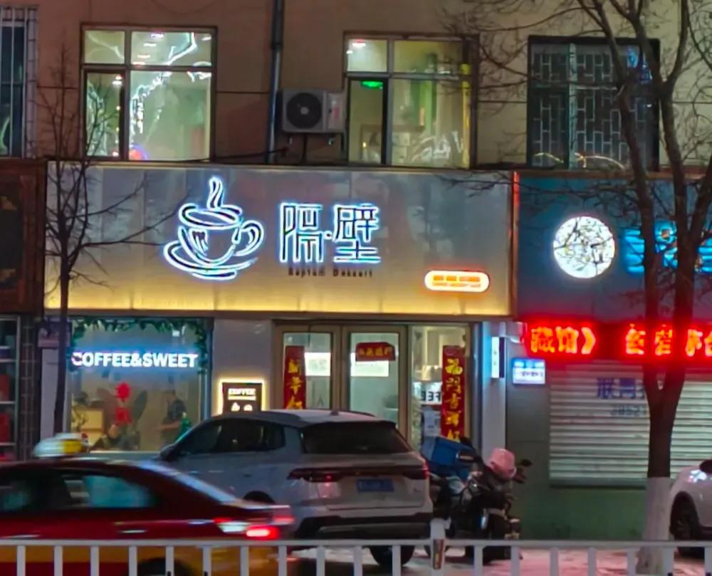 月入3800实现咖啡自由,月入3000也喝得起好咖啡