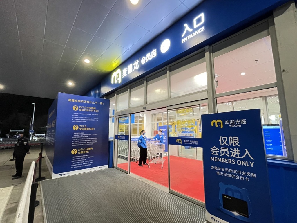 半岛观察｜青岛首开“付费会员制”商店，“水土不服”争议下何以突围？